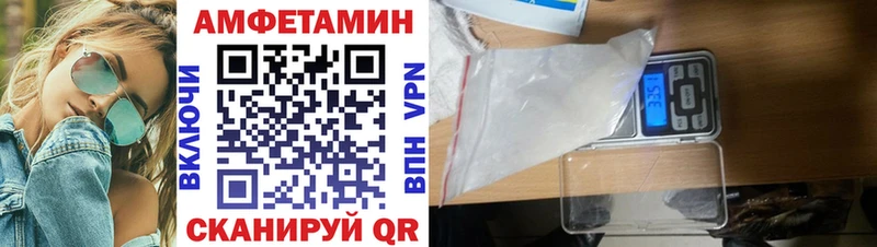 блэк спрут маркетплейс  Лесосибирск  АМФЕТАМИН 97% 