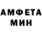 Амфетамин VHQ Norma  Ortiz