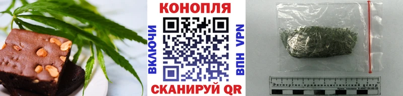Canna-Cookies конопля  Лесосибирск 