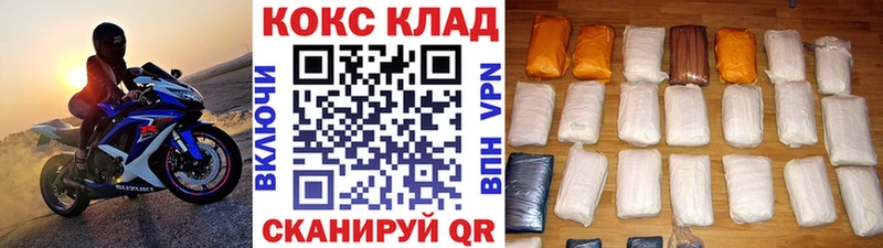 Кокаин VHQ Лесосибирск