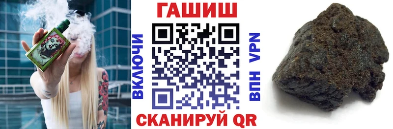 закладка  Лесосибирск  Гашиш Изолятор 