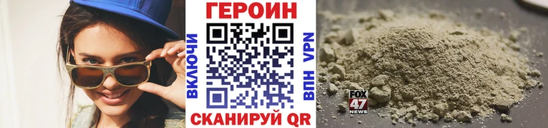 ГЕРОИН хмурый  как найти закладки  Лесосибирск 