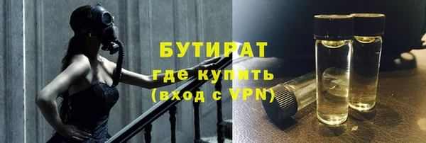 гашишное масло Алексеевка