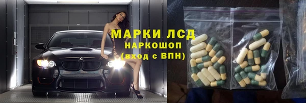 гашишное масло Алексин