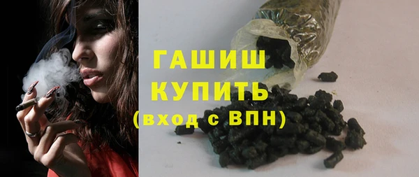 гашишное масло Алексин