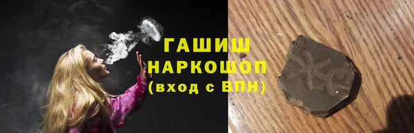 гашишное масло Алексин