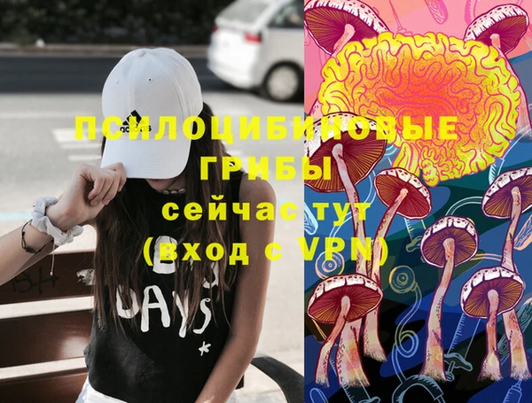 гашишное масло Алексин