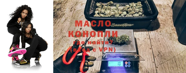 гашишное масло Алексеевка