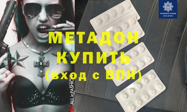 гашишное масло Алексин