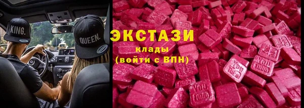 гашишное масло Алексеевка