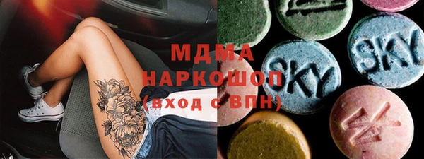 гашишное масло Алексеевка