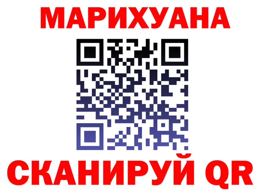 Cannafood марихуана зеркало shop гидра Лесосибирск