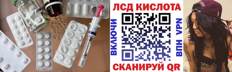 продажа наркотиков  нарко площадка какой сайт  Лсд 25 экстази кислота  Лесосибирск 