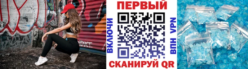 Первитин винт Лесосибирск