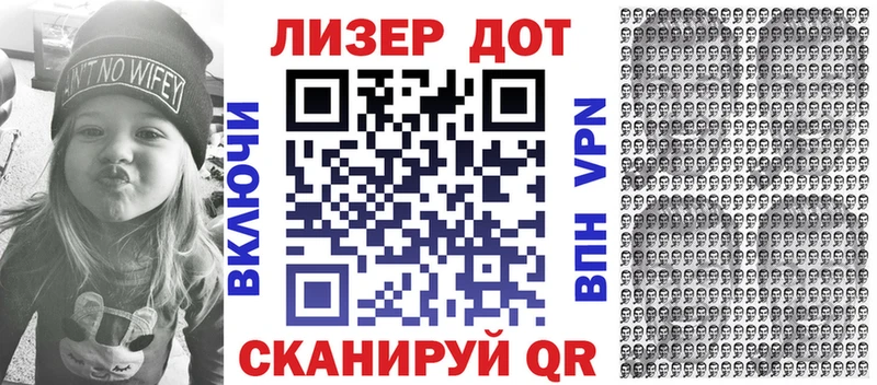 Марки 25I-NBOMe 1,5мг  Лесосибирск 