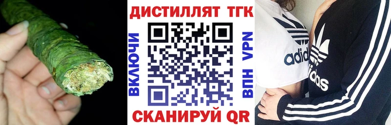 MEGA рабочий сайт  Лесосибирск  ТГК концентрат  даркнет сайт 